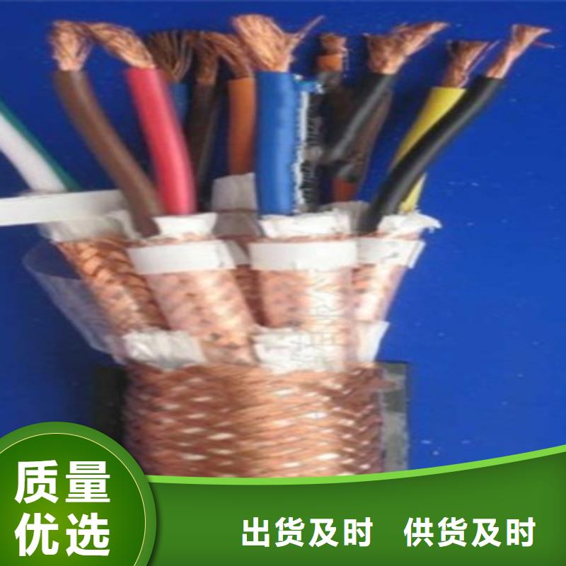 计算机电缆屏蔽电缆根据要求定制