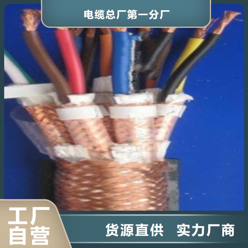 计算机电缆通信电缆现货销售