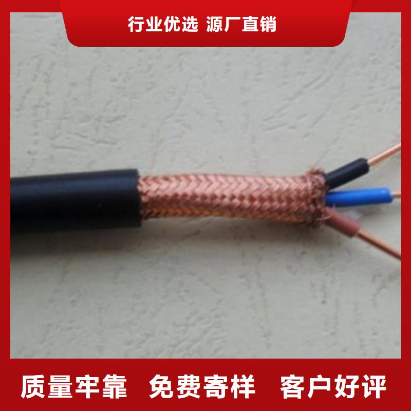 计算机电缆屏蔽电缆优势