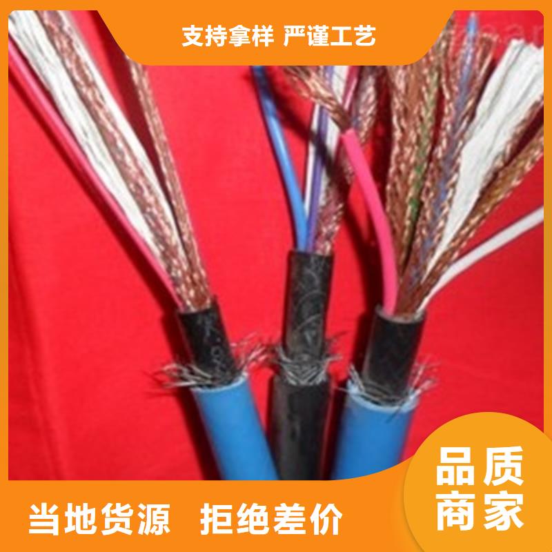 【计算机电缆煤矿用阻燃通信电缆行业优选】