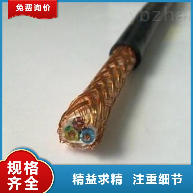 计算机电缆通信电缆厂家精选