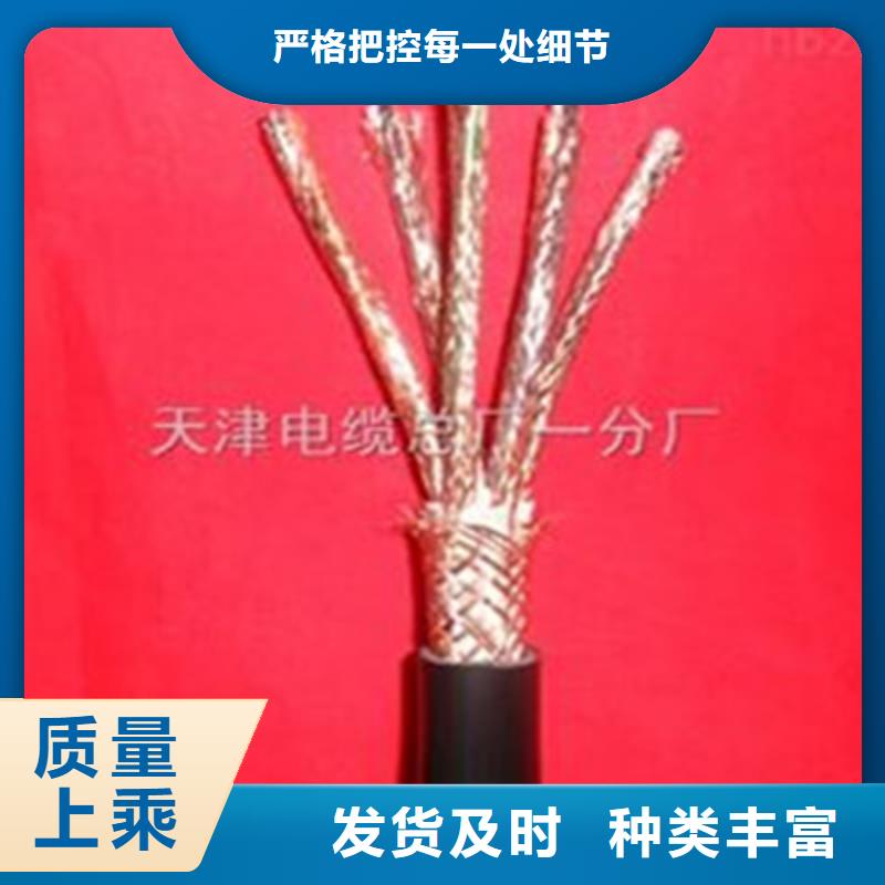 计算机电缆屏蔽电缆品质好才是硬道理