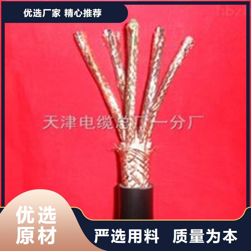 计算机电缆电缆生产厂家敢与同行比价格