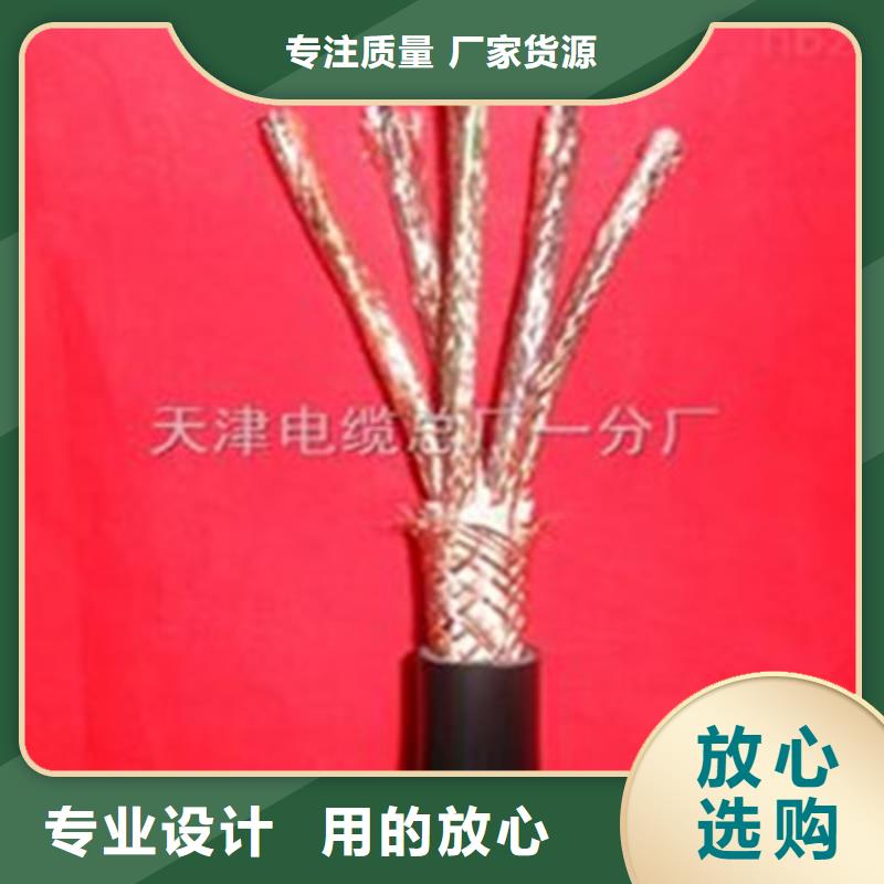 计算机电缆,信号电缆加工定制