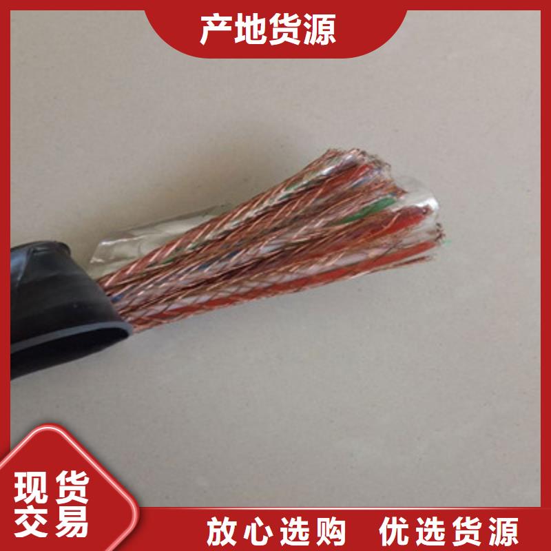 【计算机电缆煤矿用阻燃通信电缆行业优选】