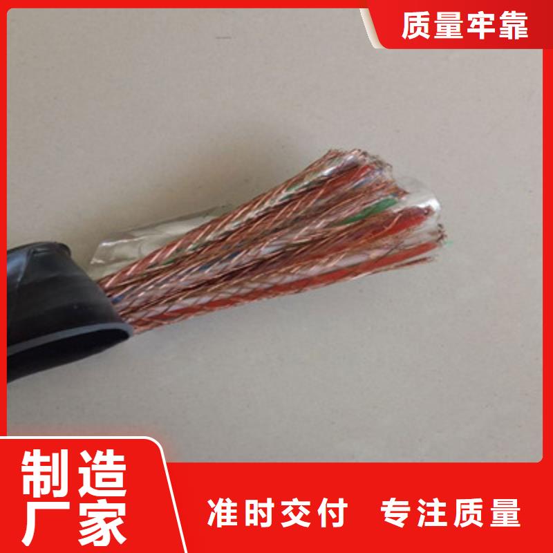 【计算机电缆_煤矿用阻燃控制电缆适用范围广】
