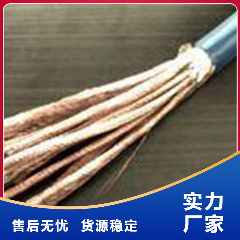 计算机电缆通信电缆现货销售