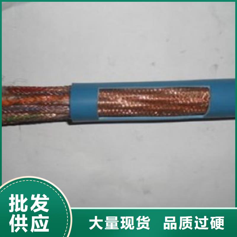 计算机电缆-通信电缆品质保障售后无忧