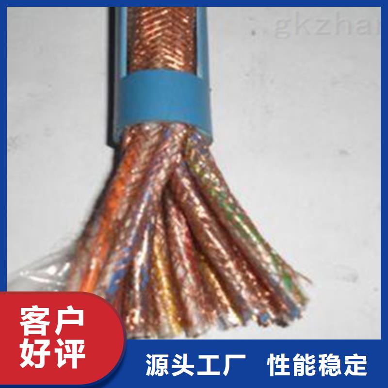 计算机电缆,屏蔽电缆质检严格
