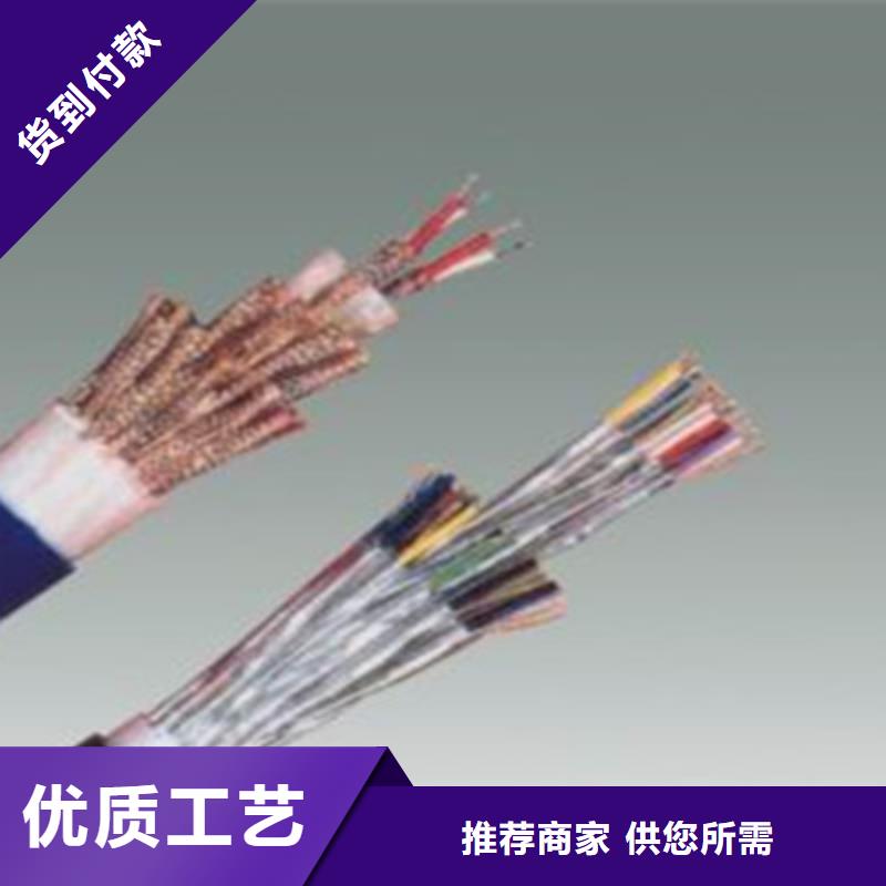 计算机电缆铁路信号电缆高性价比
