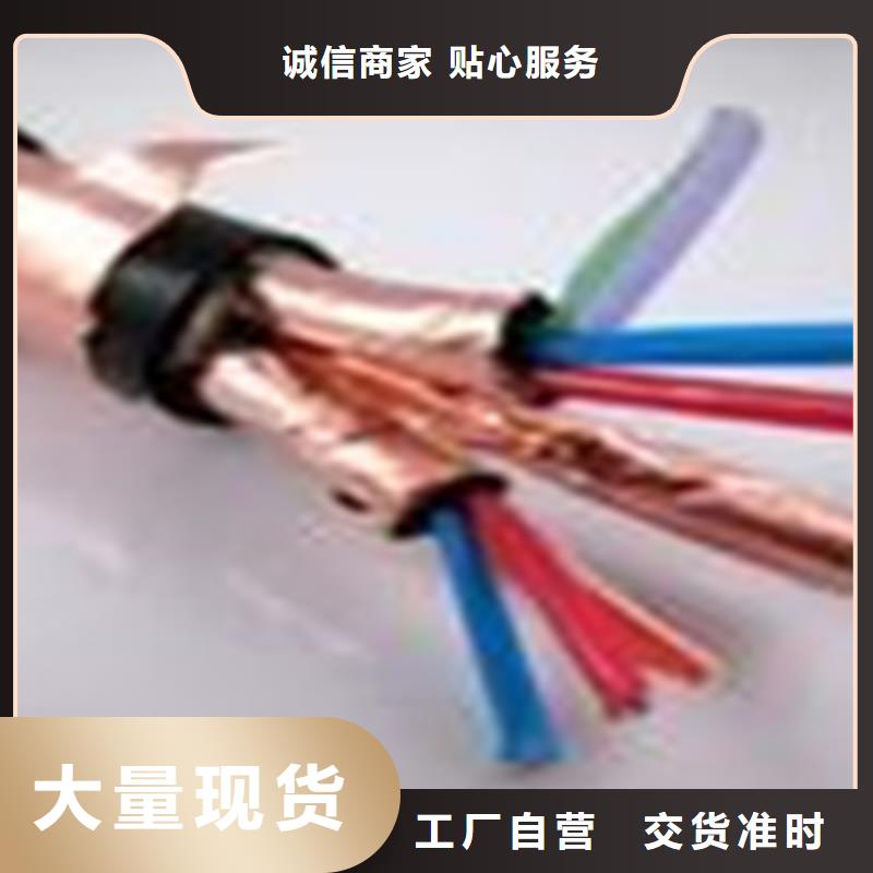 计算机电缆,通信电缆厂家案例