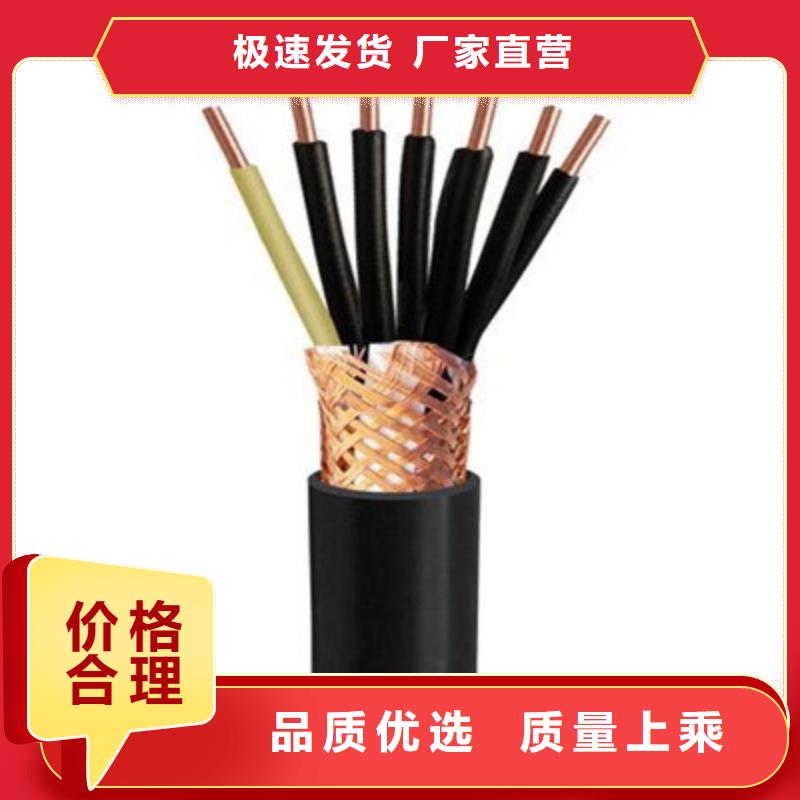计算机电缆,信号电缆加工定制
