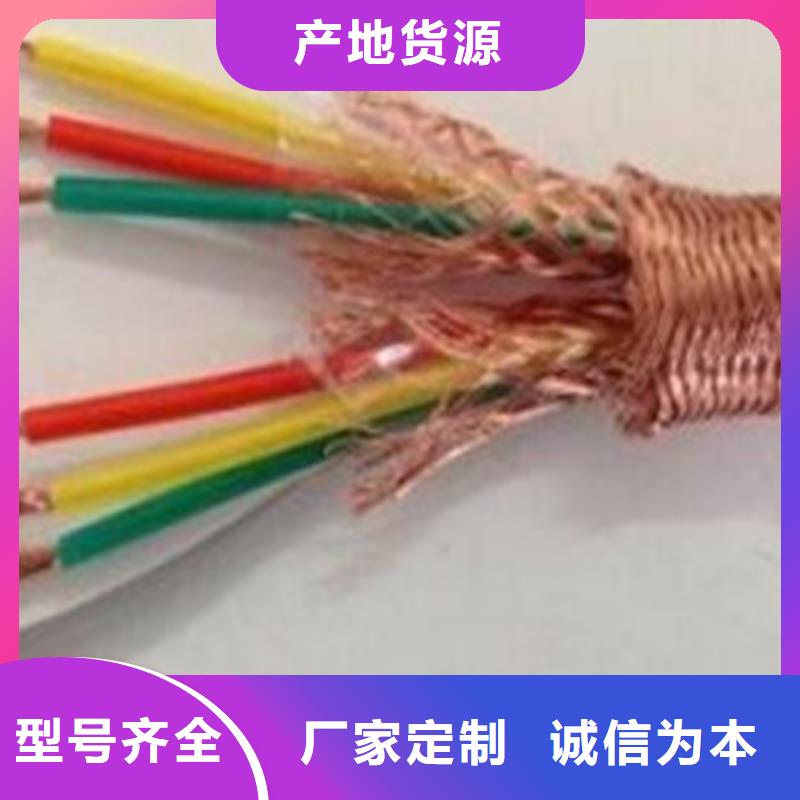 计算机电缆,信号电缆买的是放心