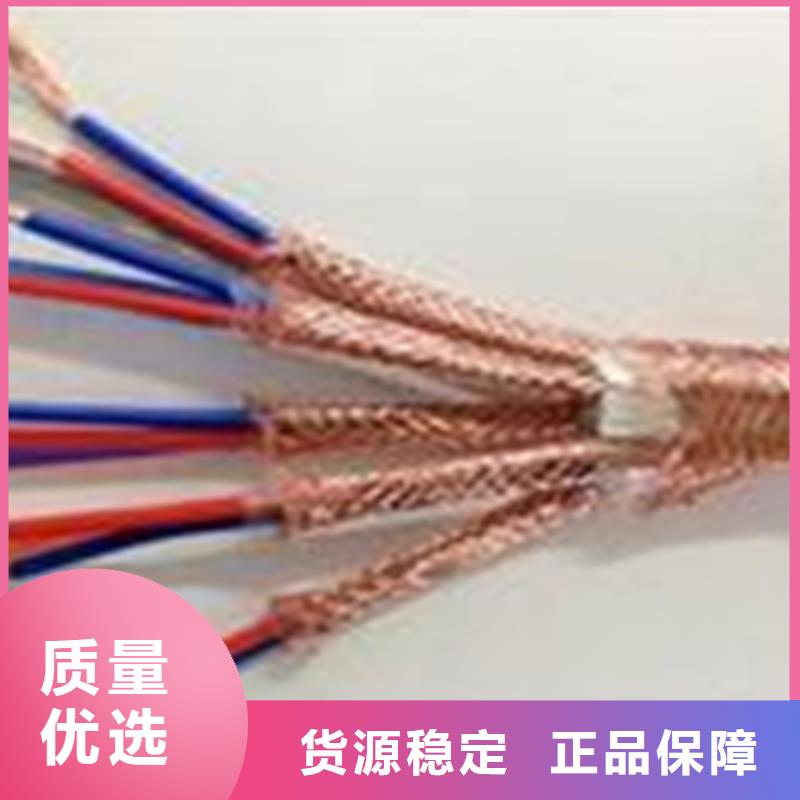 计算机电缆,信号电缆加工定制