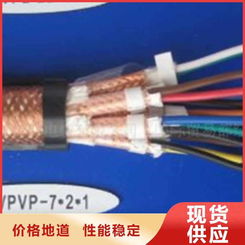 【计算机电缆屏蔽电缆工厂现货供应】