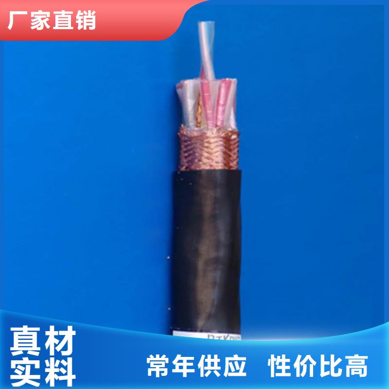 计算机电缆信号电缆厂家型号齐全