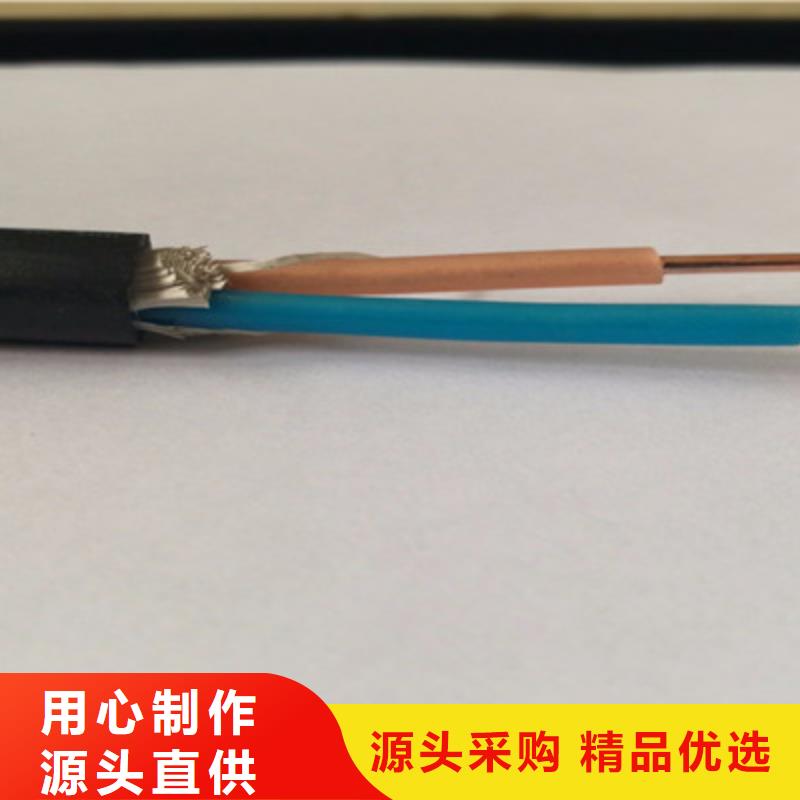 【计算机电缆煤矿用阻燃通信电缆行业优选】