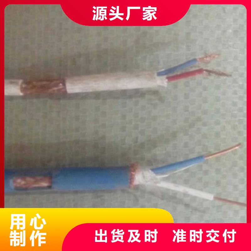 计算机电缆【控制电缆】价格实在