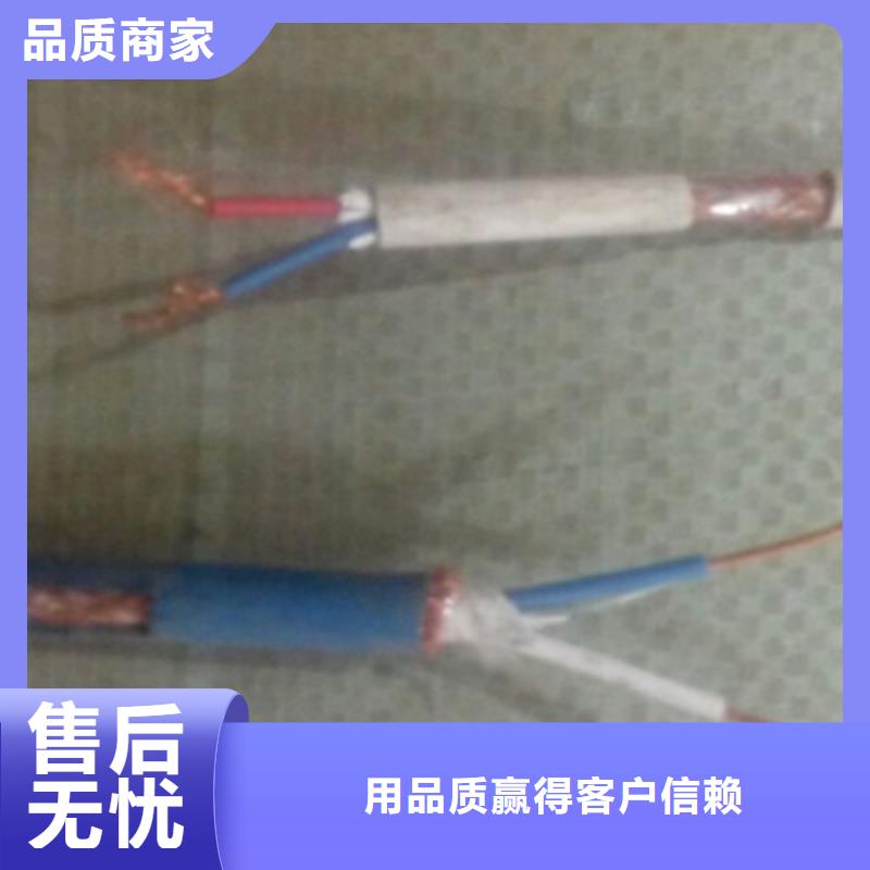 计算机电缆【控制电缆】价格实在