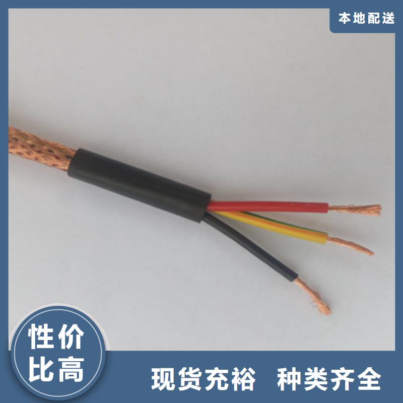 计算机电缆屏蔽电缆根据要求定制