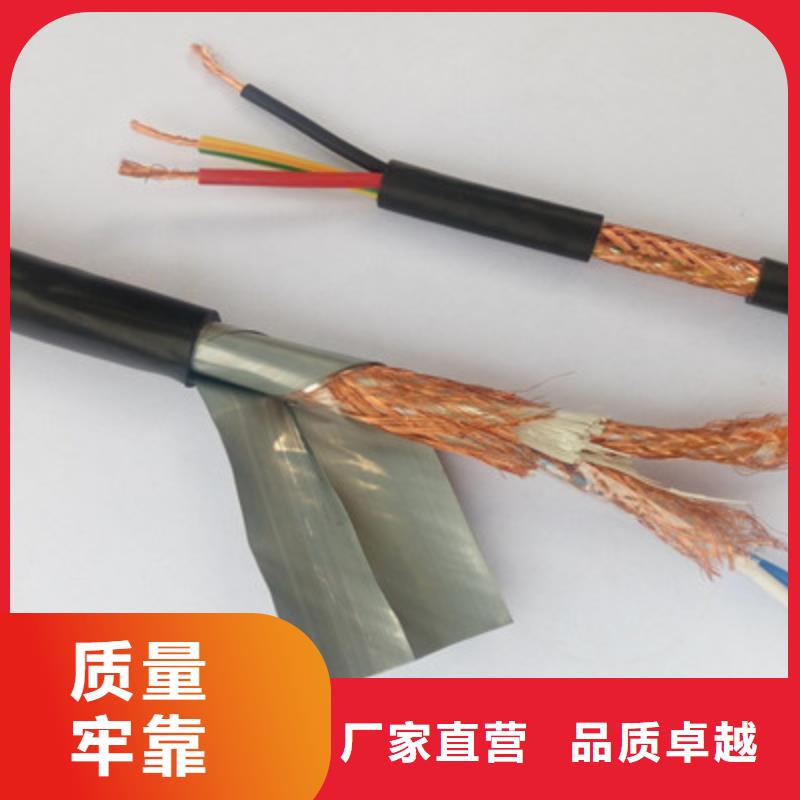 计算机电缆屏蔽电缆根据要求定制