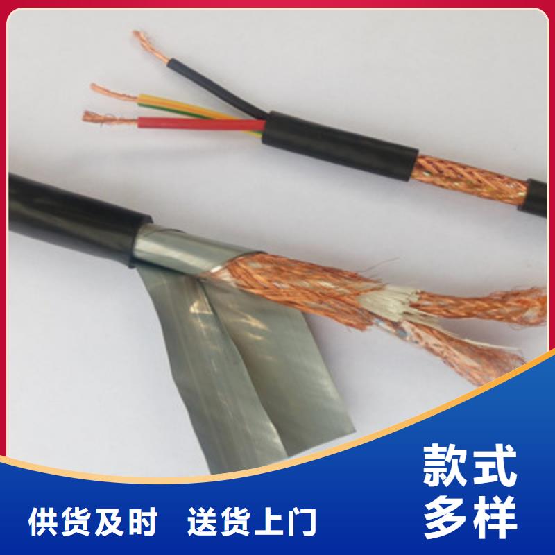 计算机电缆屏蔽电缆每一处都是匠心制作