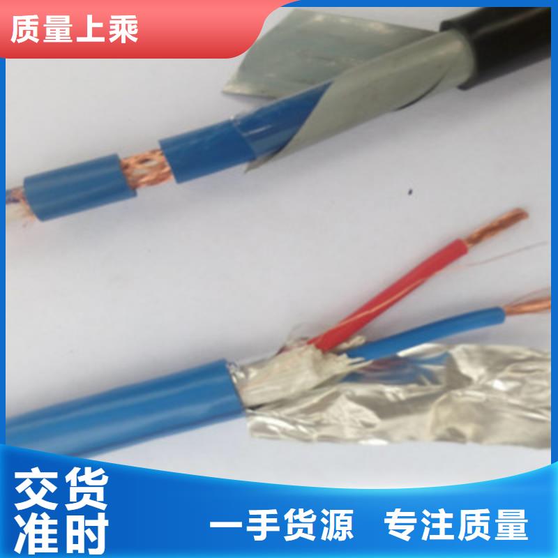 计算机电缆通信电缆精心