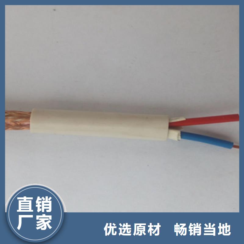 计算机电缆【控制电缆】价格实在