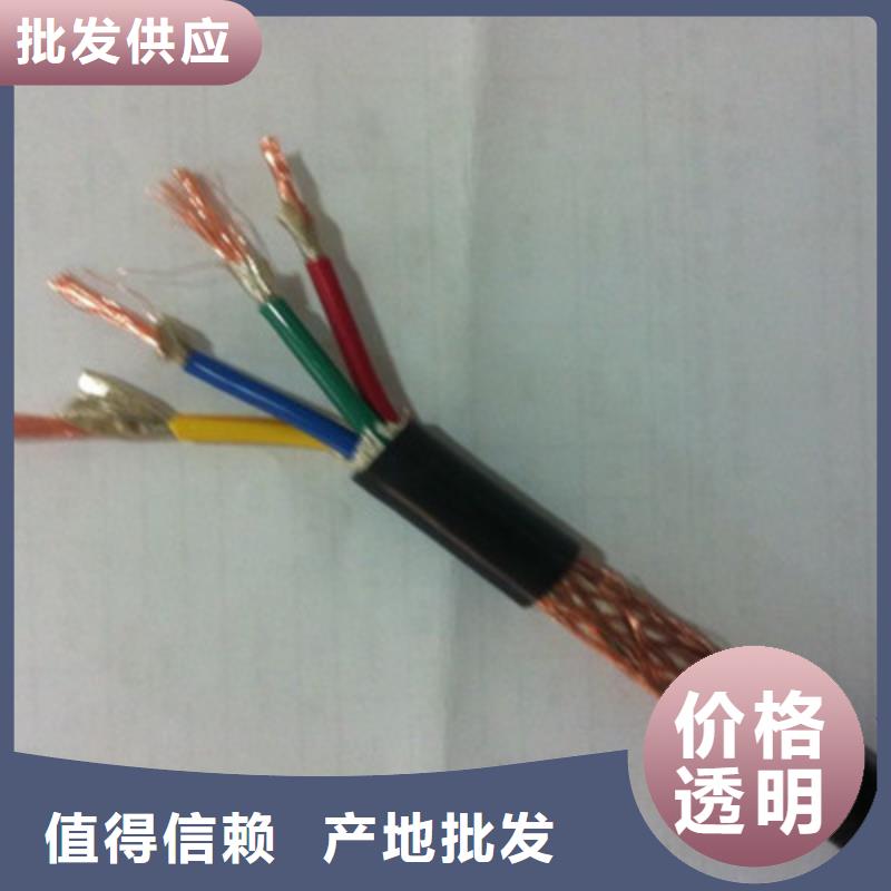 【计算机电缆】信号电缆免费回电