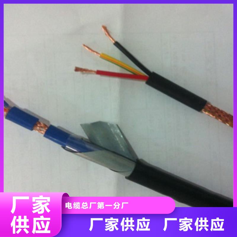 计算机电缆_煤矿用阻燃通信电缆产地采购