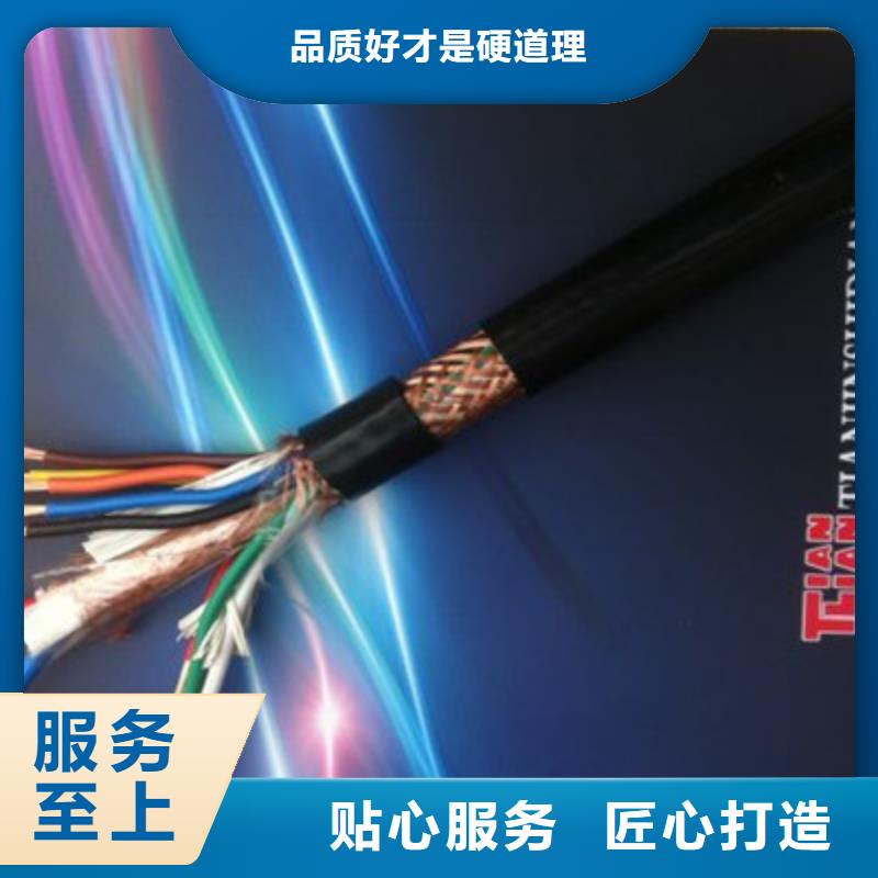 计算机电缆通信电缆现货销售