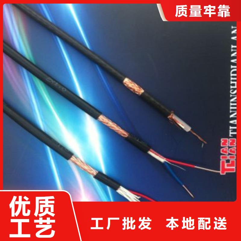 计算机电缆屏蔽电缆供应采购