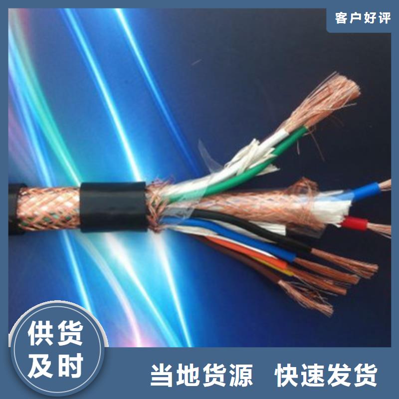 计算机电缆屏蔽电缆品质好才是硬道理