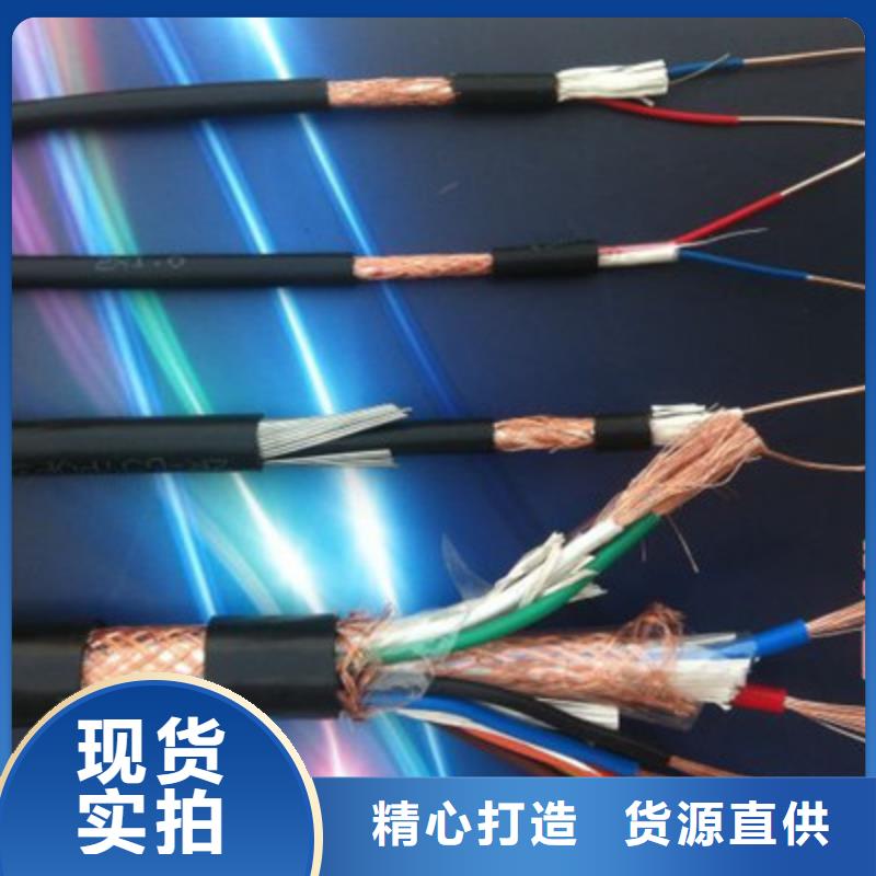 计算机电缆通信电缆规格型号全