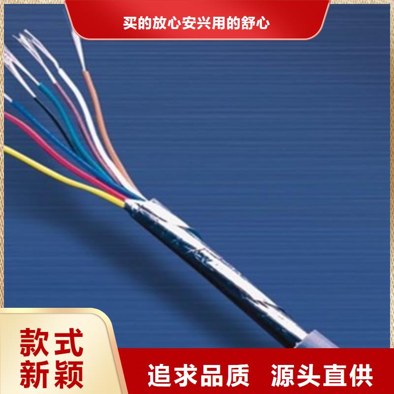计算机电缆屏蔽电缆每一处都是匠心制作