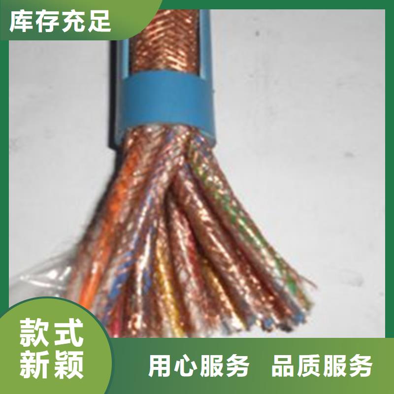 【计算机电缆煤矿用阻燃通信电缆行业优选】