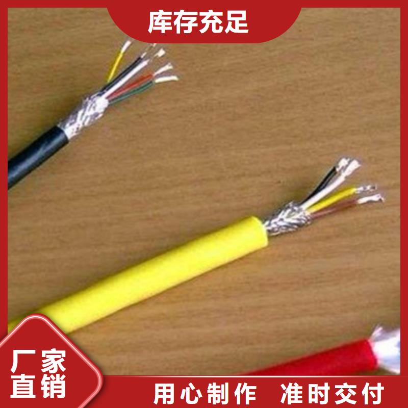 计算机电缆煤矿用阻燃控制电缆真正让利给买家