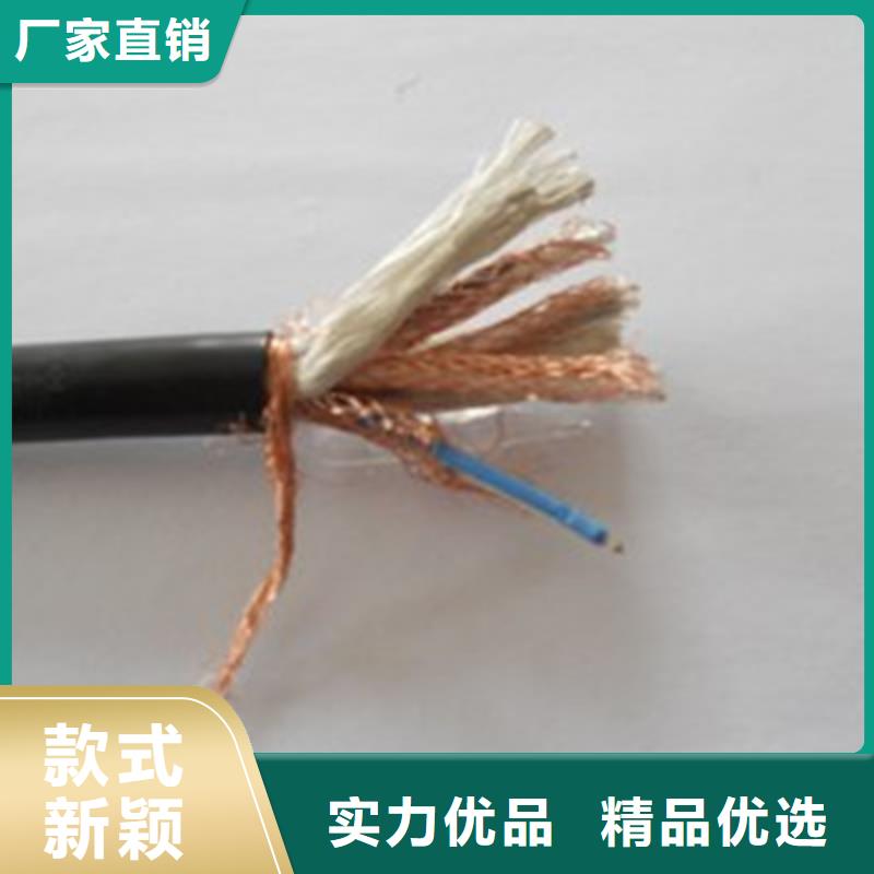 【计算机电缆_煤矿用阻燃控制电缆适用范围广】