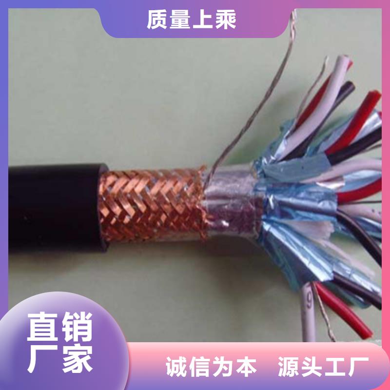 【计算机电缆】矿用电缆多种款式可随心选择