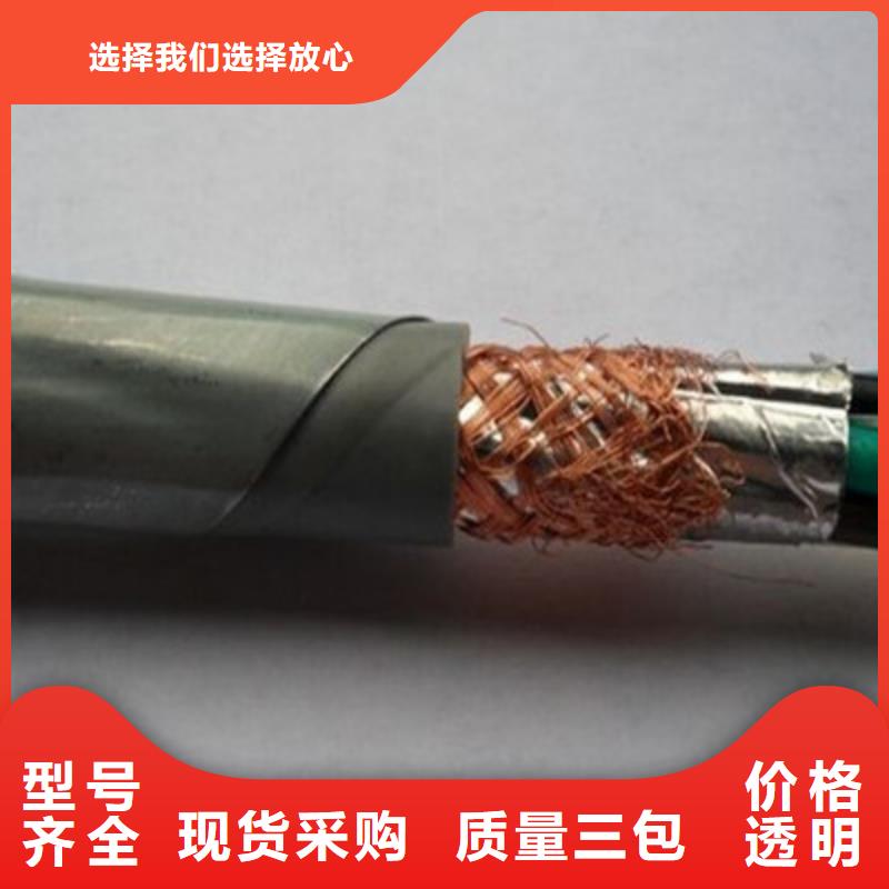 计算机电缆_信号电缆优质材料厂家直销
