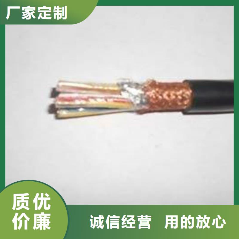 【计算机电缆煤矿用阻燃通信电缆行业优选】