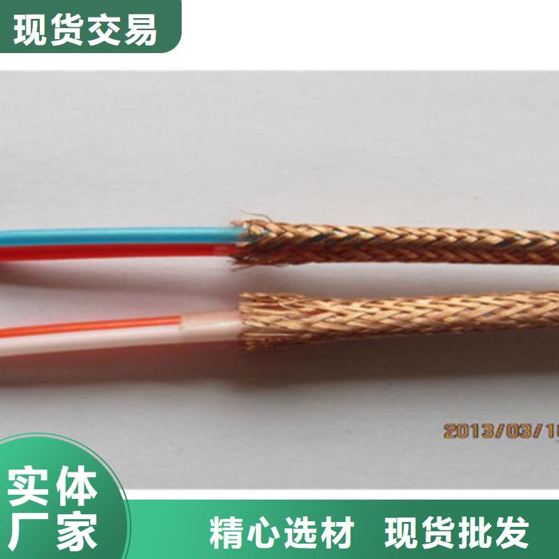 计算机电缆屏蔽电缆随到随提