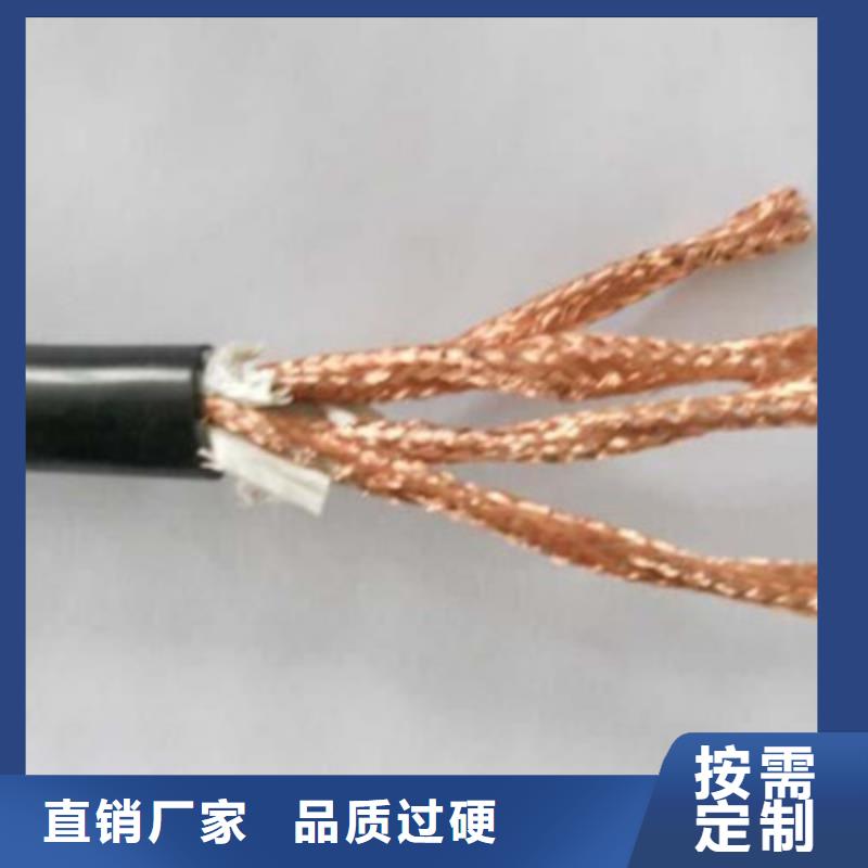 计算机电缆-屏蔽电缆品质可靠