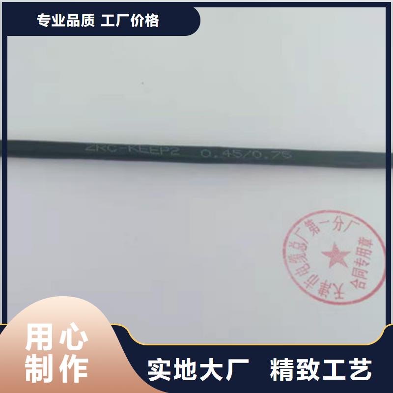 控制电缆屏蔽电缆质量检测