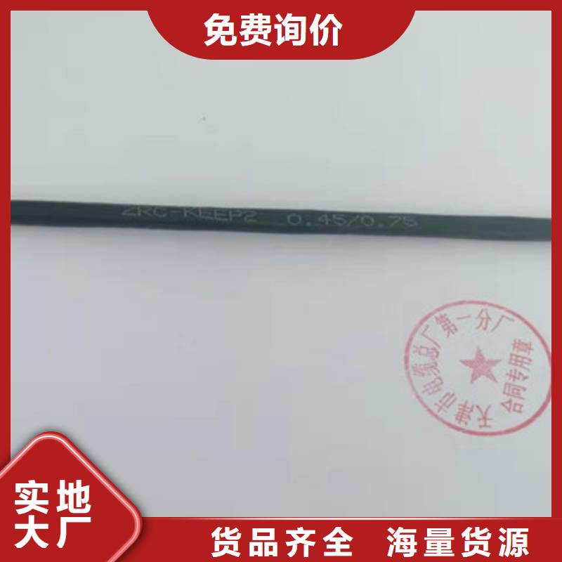 控制电缆铁路信号电缆高性价比