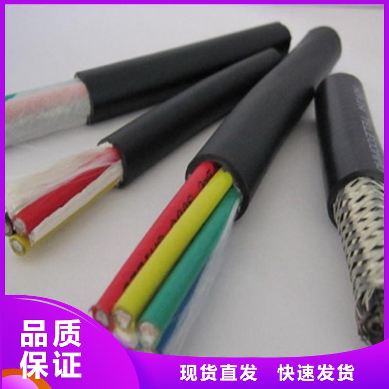 控制电缆,屏蔽电缆严格把关质量放心