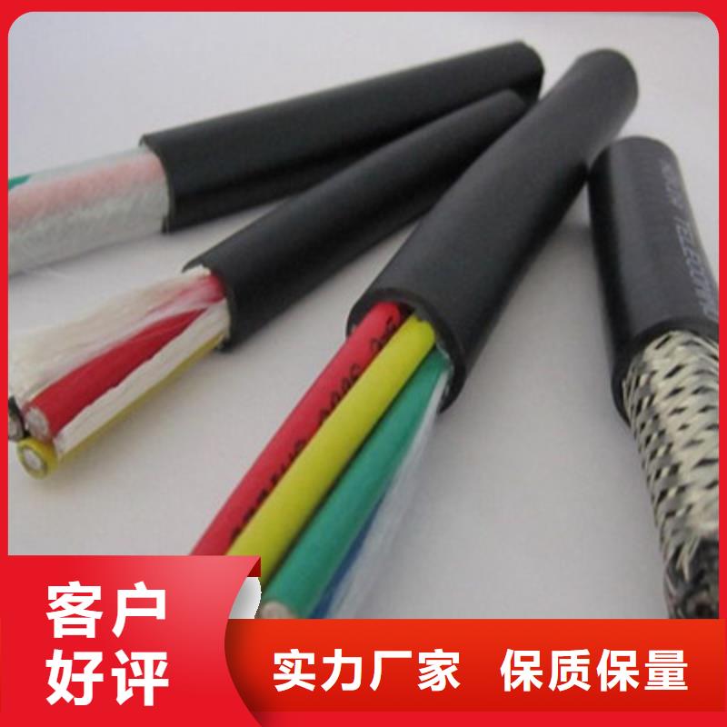 控制电缆_信号电缆实力工厂