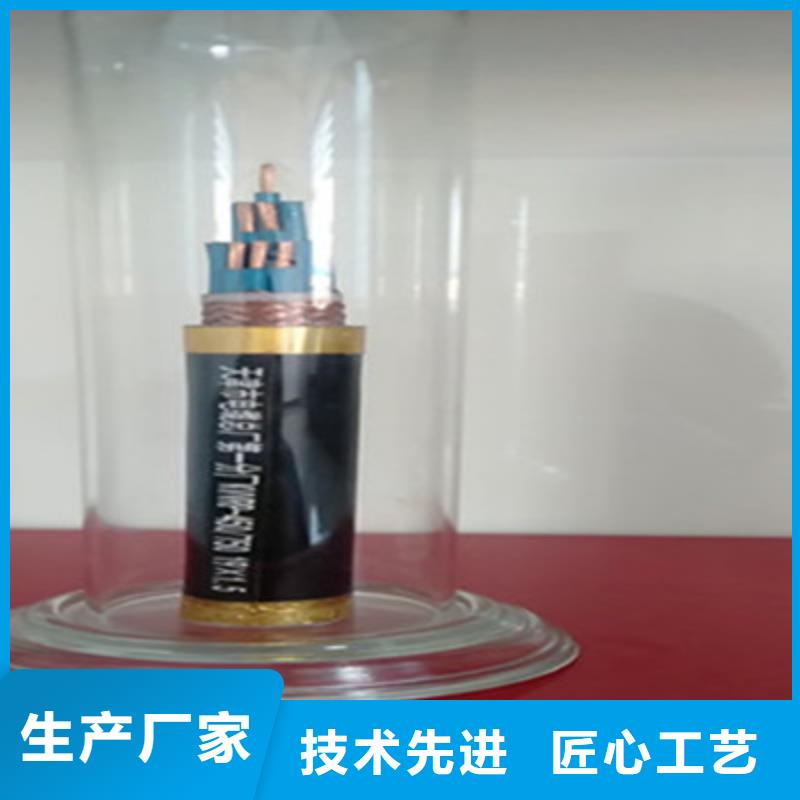 控制电缆,屏蔽电缆为您提供一站式采购服务