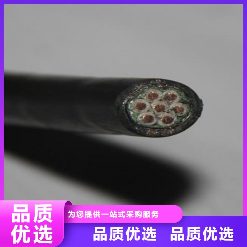 控制电缆通信电缆工厂现货供应