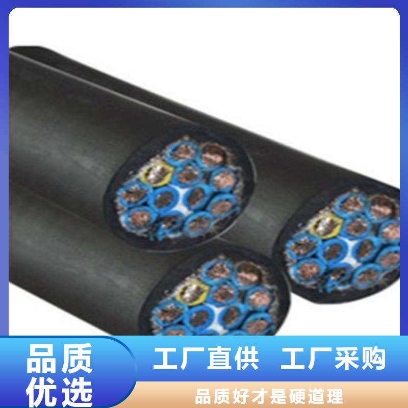 控制电缆-信号电缆量大更优惠
